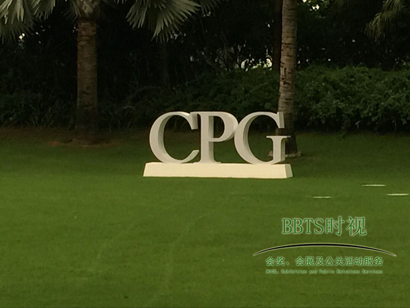 大賽外場(chǎng).jpg 大賽外場(chǎng).jpg