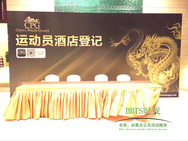 大賽簽到處.jpg 大賽簽到處.jpg