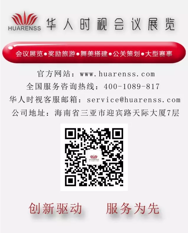 1494667040288651.png 華人時(shí)視網(wǎng)站專用尺寸.png